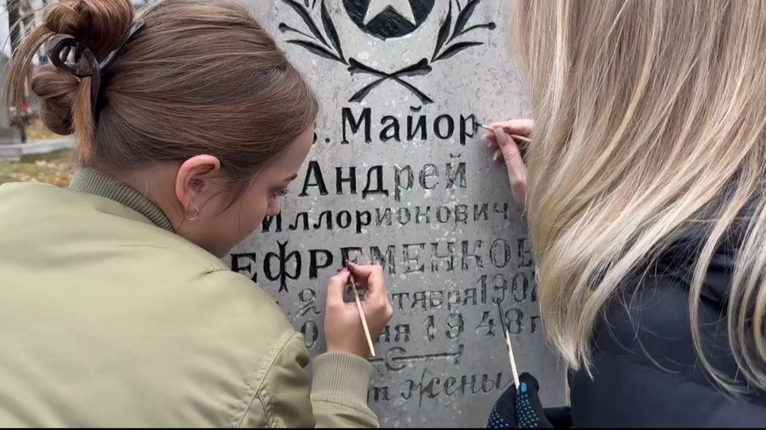 Фотография надгробия